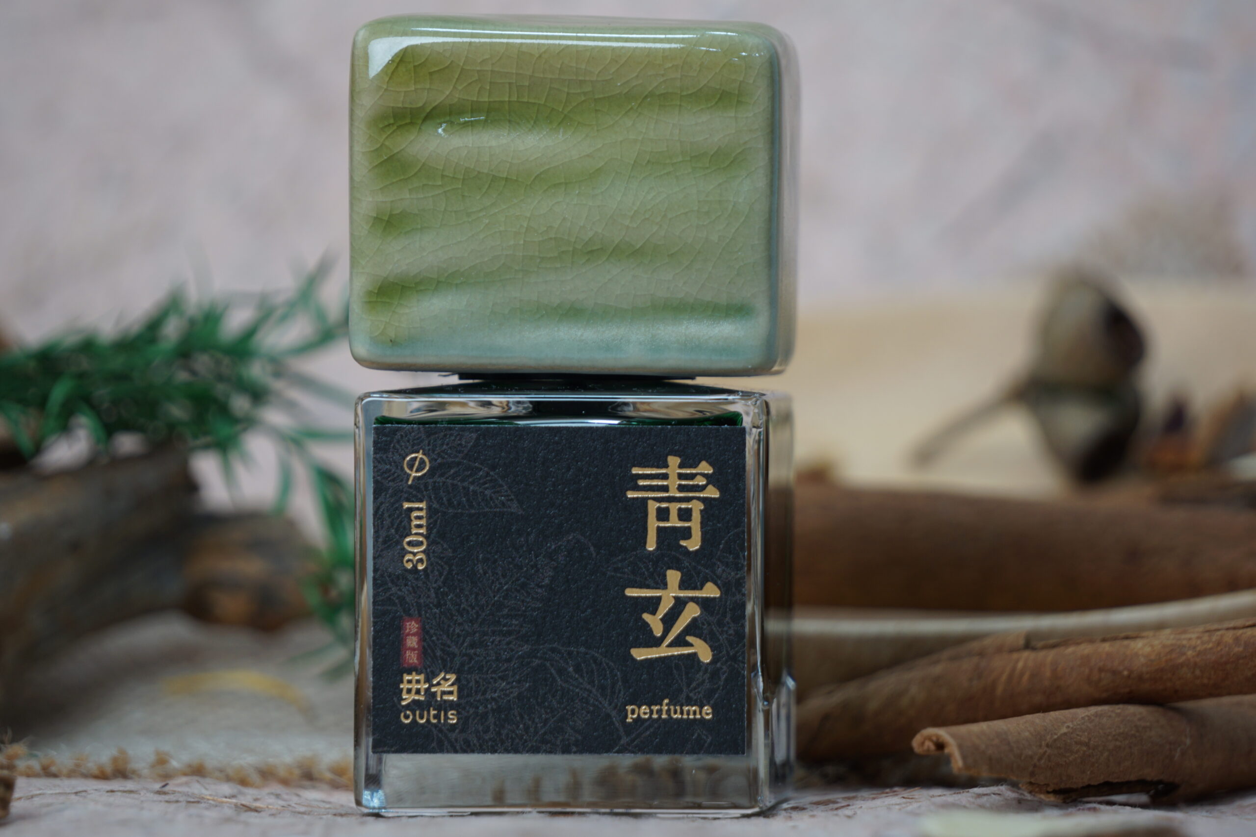 Qing Xuan