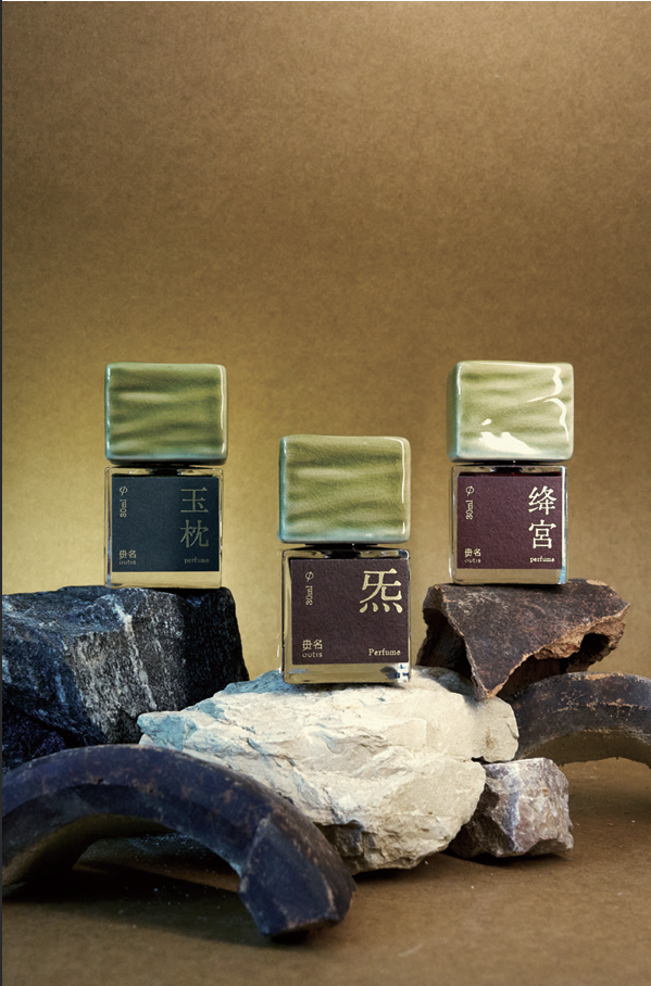 Outis Discovery Set - Image 2
